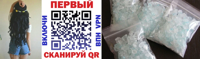 Амфетамин 97%  blacksprut маркетплейс  Элиста 