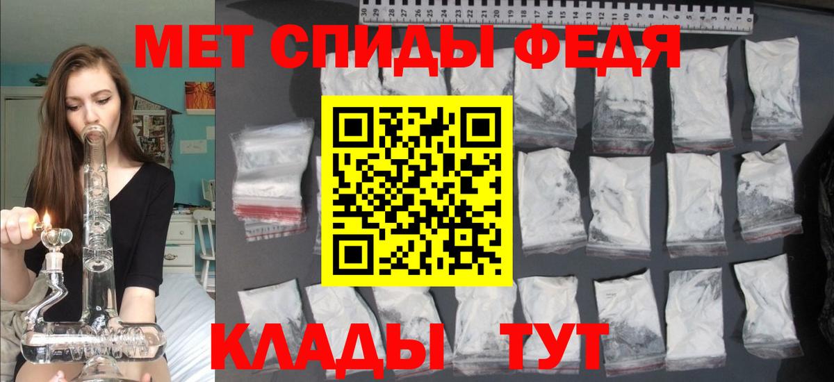 Amphetamine 98% Элиста
