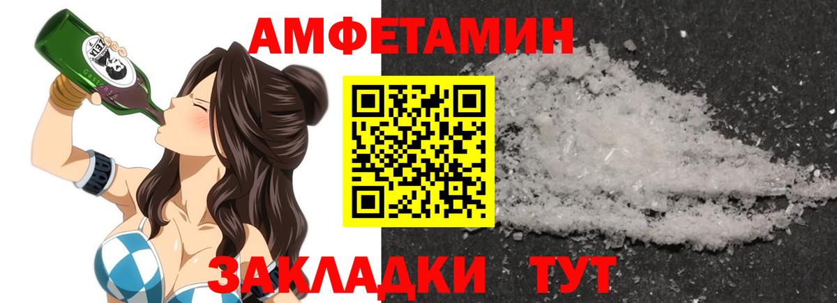 Элиста  АМФЕТАМИН  Вход с VPN  АМФ 98% 