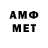 МЕТАМФЕТАМИН Methamphetamine UltimateTeam G