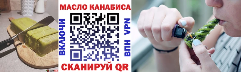 Еда ТГК конопля  площадка клад  Элиста  гидра tor 