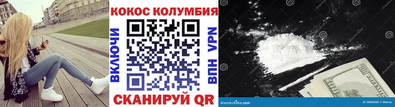 Cocaine FishScale  Элиста 