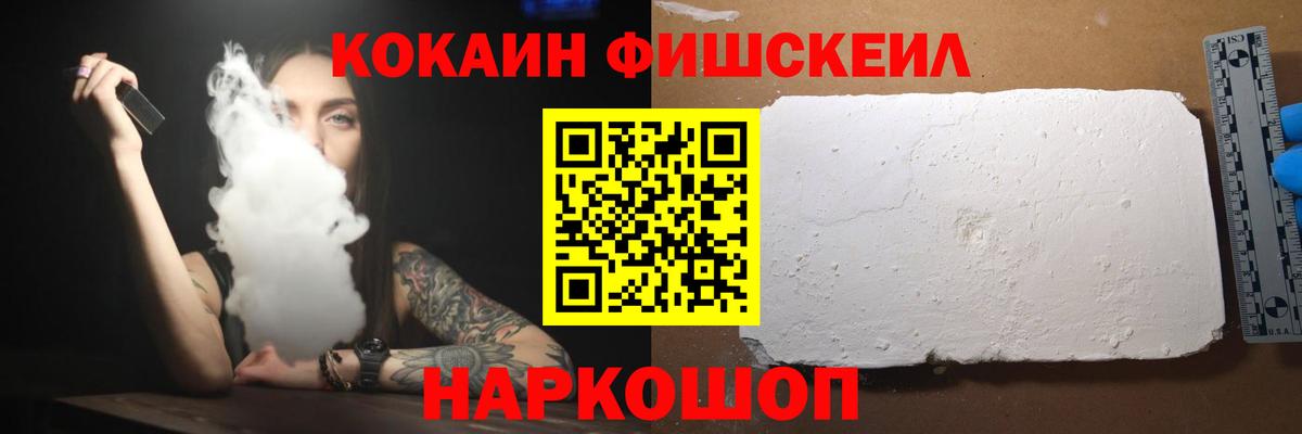 КОКАИН VHQ Элиста