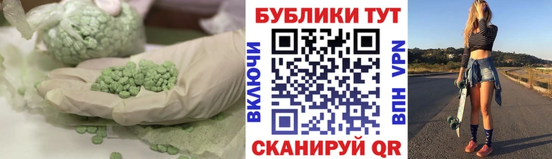 Экстази Дубай  Элиста 