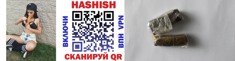 ГАШИШ гашик  Элиста 