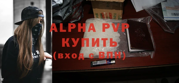 ALPHA-PVP Алексин