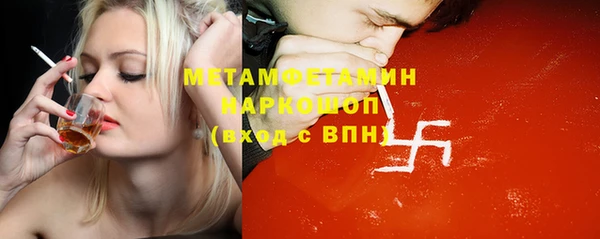 прущие крисы Абинск