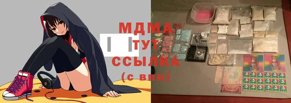 ALPHA-PVP Алексин