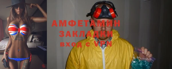 прущий лед Абаза