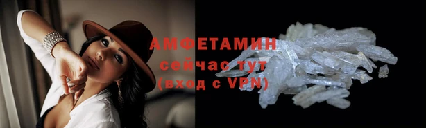 ALPHA-PVP Алексин