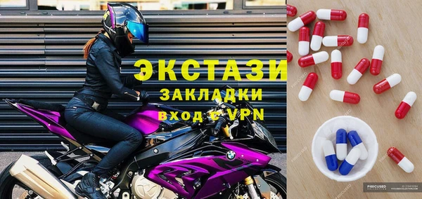 мескалин Алексеевка