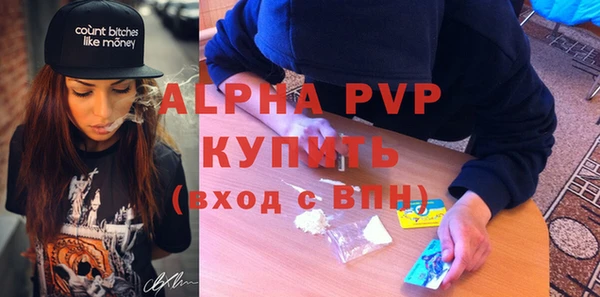 ALPHA-PVP Алексин
