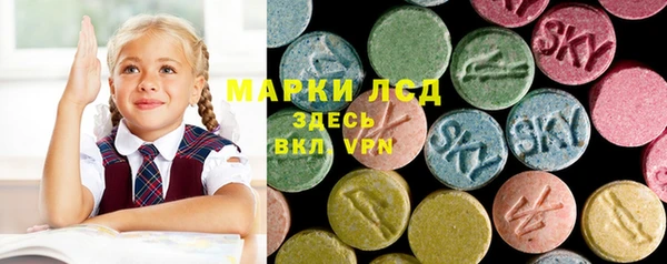 мескалин Алексеевка