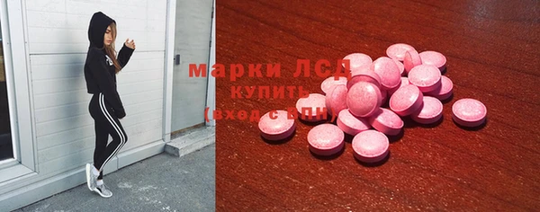 мескалин Алексеевка