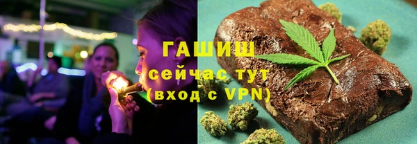 мескалин Алексеевка