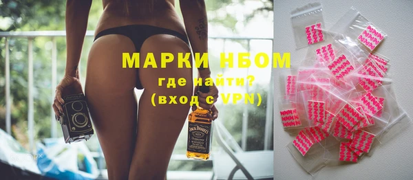 мескалин Алексеевка