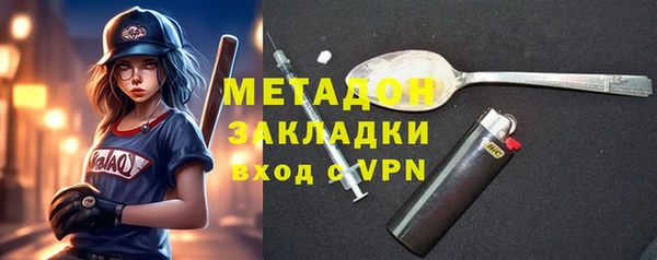 ALPHA-PVP Алексин