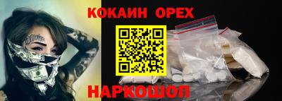 MDMA Кинель