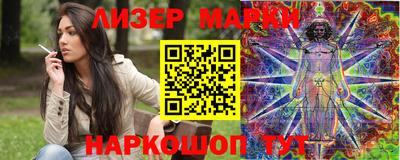 ешки Кингисепп
