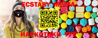 MDMA Кинель