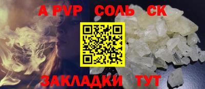 MDMA Кинель