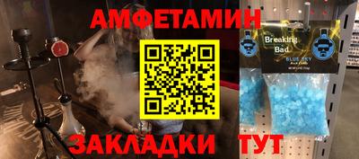винт Комсомольск-на-Амуре