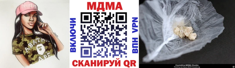 MDMA кристаллы  цены   Элиста 