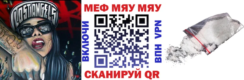 МЕГА зеркало  Элиста  Мефедрон 4 MMC  наркота 