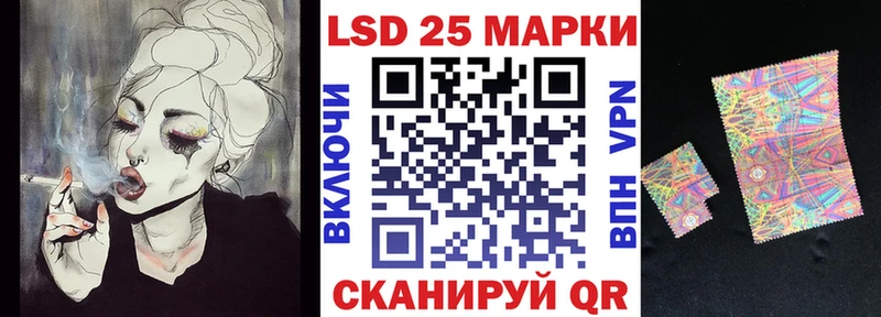 Наркотические марки 1,5мг  Элиста 