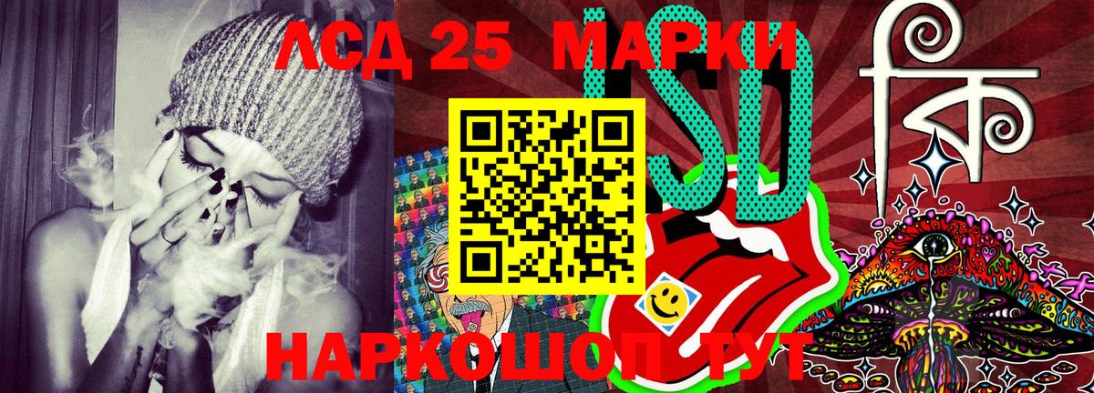 Элиста  Марки NBOMe 1,5мг  Вход с VPN  купить наркотики сайты  Марки NBOMe 1,5мг 