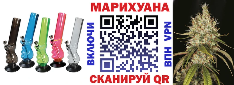 Конопля планчик  Элиста 