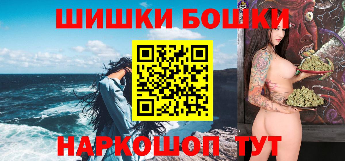 Шишки марихуана индика  Вход с VPN  Элиста  МАРИХУАНА VHQ  Шишки марихуана конопля 